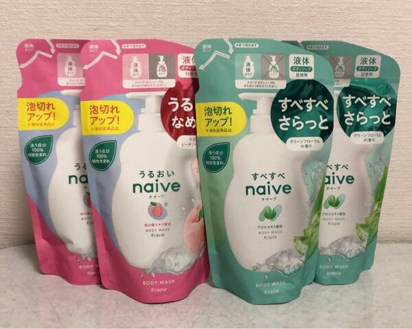 【4袋セット】クラシエ ナイーブ 液体 ボディソープ詰替用 360ml やさしいピーチソープの香り&グリーンフローラルの香り