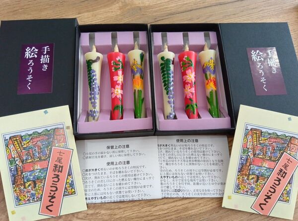 七尾和ろうそく 3本入り×2箱