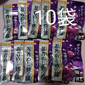 忍者めし 鉄の鎧 グレープ味 カテ、クーポン
