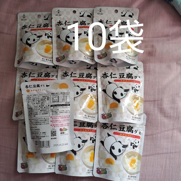 杏仁豆腐グミ 10袋
