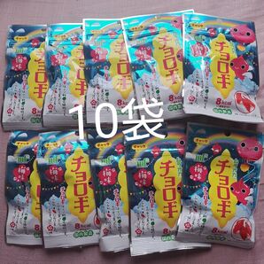 チョロギ 10袋