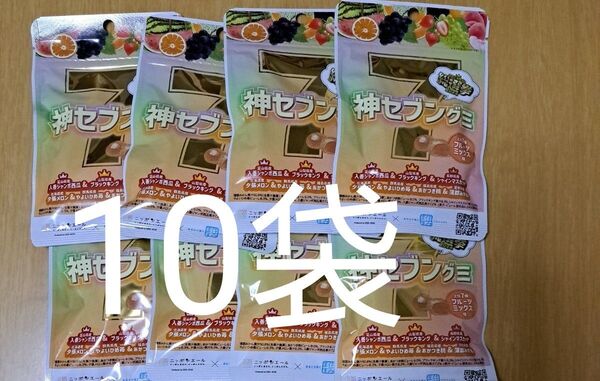 神セブングミ 10袋 カテ、クーポン