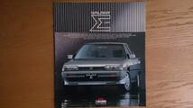 MITSUBISHI GALANT Σ カタログ 1985年5月 & 価格表_画像1