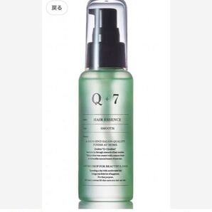 サロン専売!クオリタス ヘアオイル スムースタイプ 洗い流さないトリートメント 80ml