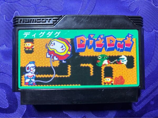 FCファミコンソフト 超レア ディグダグ ハードケース版 再販版 ソフトのみ