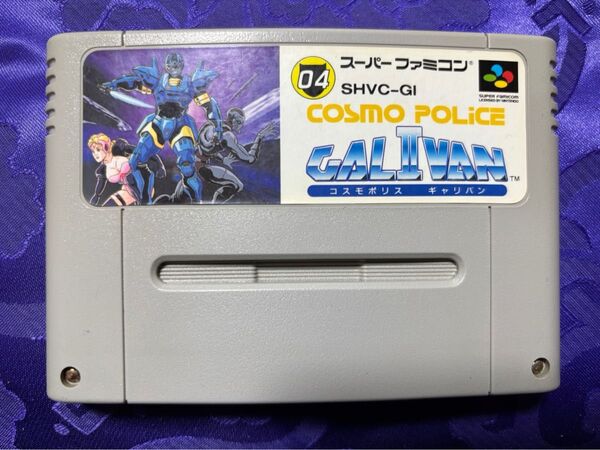SFC スーパーファミコンソフト コスモポリスギャリバンII