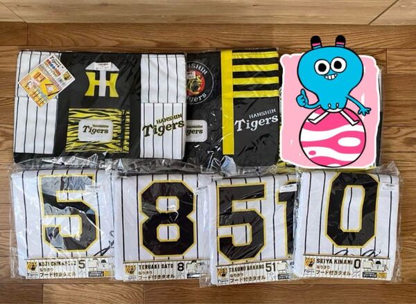 阪神タイガース 応援グッズ 6点