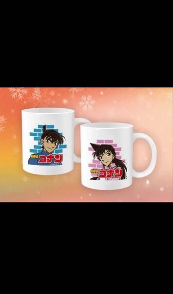 当選品★ジョージア×名探偵コナン 新一 蘭 ペアオリジナルマグカップ 非売品 コナン コカコーラ