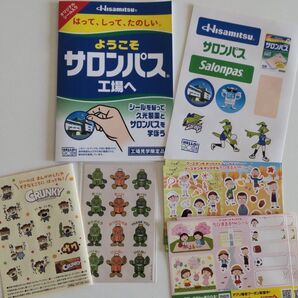 企業キャラクターシール セット