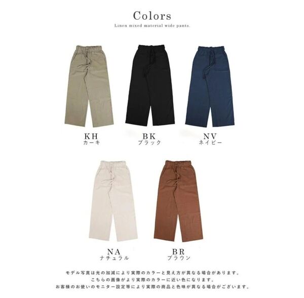 ナチュラル コットンリネン ワイドパンツ М ウエストゴムひも ポケット大4 綿麻 春夏パンツ d アイボリー