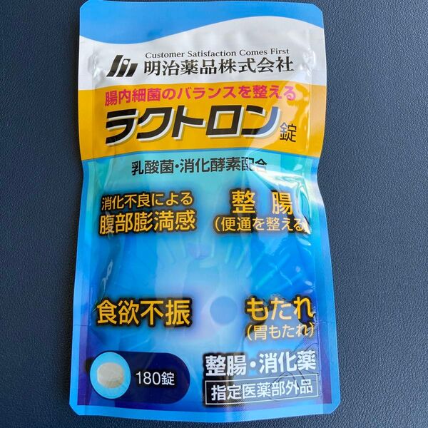 送料無料(匿名配送)ラクトロン 180錠 明治薬品株式会社