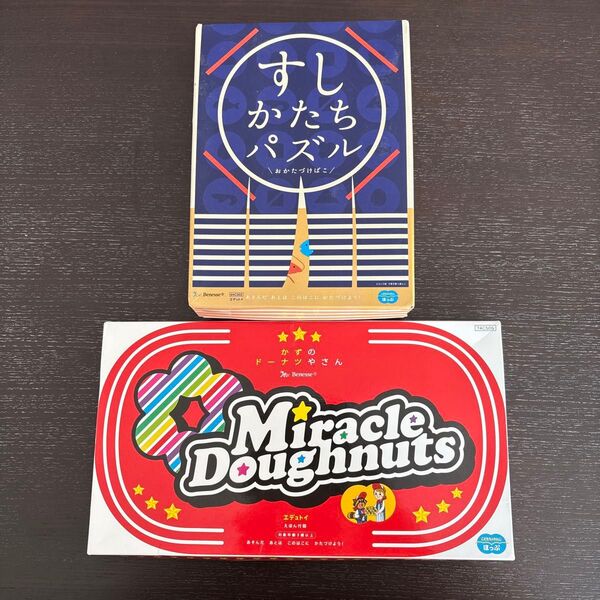 こどもちゃれんじ すしかたちぱずる ミラクルドーナツ