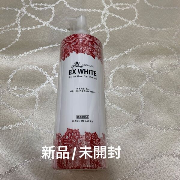 【新品/未開封】SYUWALESS EXWHITE 美白ゲルクリーム 500g 医薬部外品