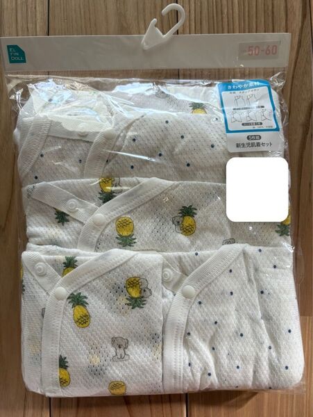 さわやか素材 新生児肌着セット ノースリーブ短肌着 コンビ肌着 5枚組 新品未使用未開封