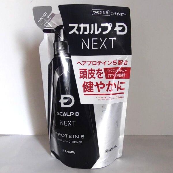 スカルプDネクスト スカルプパックコンディショナー つめかえ用