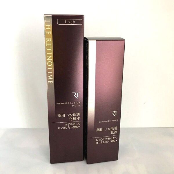 THE RETINOTIME ザ・レチノタイムリンクルローションモイスト 160ml リンクルミルク 125ml