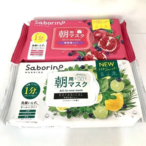 サボリーノ 目ざまシート 朝用シートマスク 2個