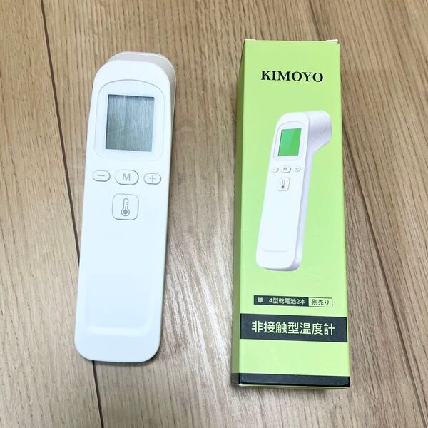 非接触式電子温度計 非接触温度計 非接触 赤外線 1秒測定 32回