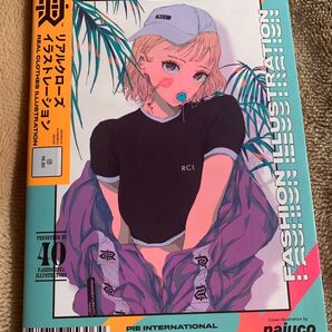 REAL CLOTHES ILLUSTRATION リアルクローズイラストレーション