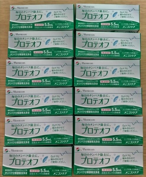 メニコン タンパク分解酵素洗浄液 プロテオフ
