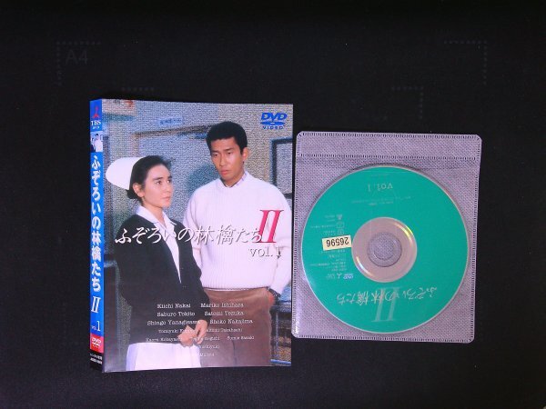2025年最新】Yahoo!オークション -ふぞろいの林檎たちiiの中古品 2025年最新】Yahoo!オークション -ふぞろいの林檎たちiiの中古品