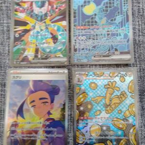 ポケモンカード スグリ サーフゴー テツノカシラ ドラパルト sar 4枚セット ポケカ