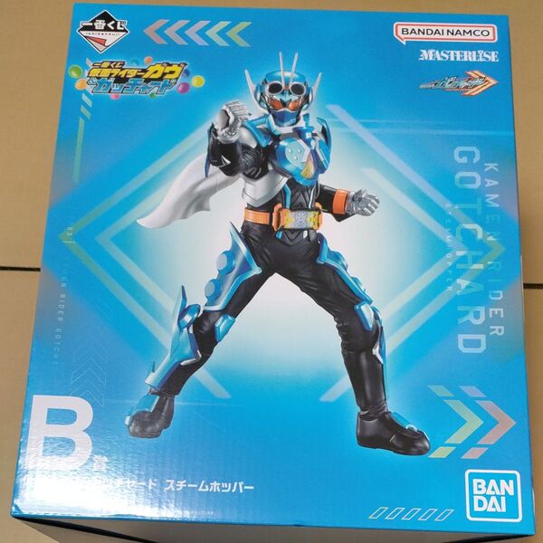 一番くじ 仮面ライダー B賞 ガッチャード