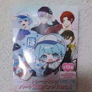 いれいすハート型缶バッジ -hotoke-くん