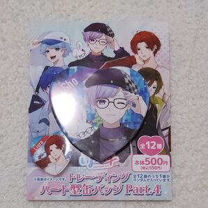 いれいすハート型缶バッジ 初兎くん