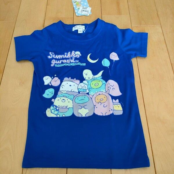 すみっコぐらし Tシャツ 100