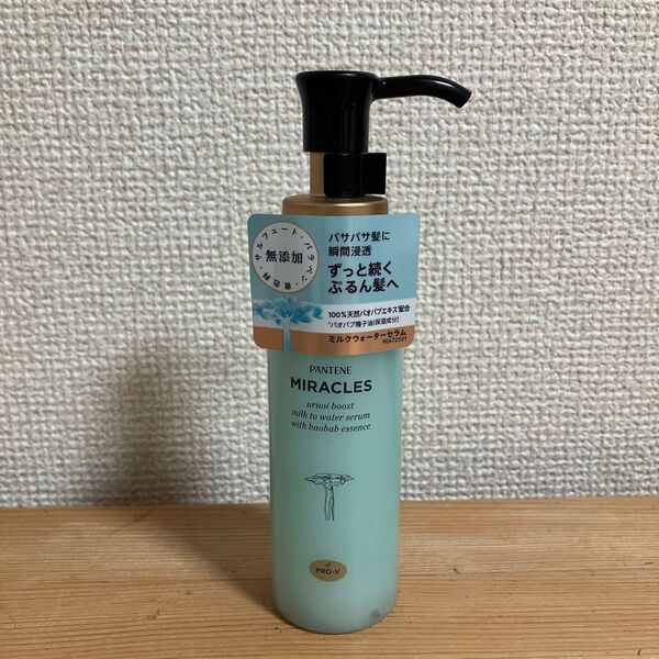 パンテーン ミラクルズ うるおいブースト ミルクウォーターセラム 70ml