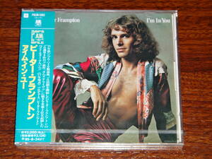  новый товар нераспечатанный CD Peter * franc p тонн I m* in * You PETER FRAMPTON I'm In You JAPAN CD расходы налог нет стоимость доставки 198 иен (CD4 листов до такой же плата )