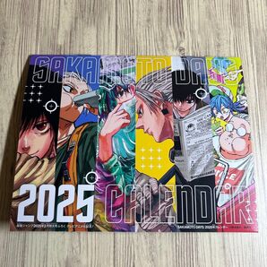 未使用 SAKAMOTO DAYS 2025年卓上カレンダー 最強ジャンプ2月号付録 サカモトデイズ ふろく
