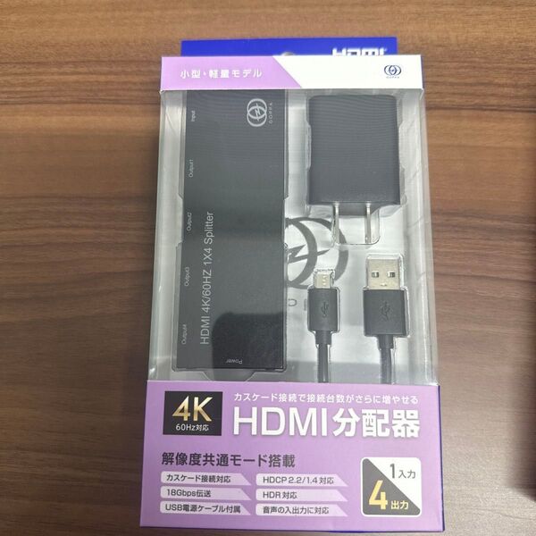 【未開封未使用品】GOPPA GP-HDSP14H460 4K/60Hz対応HDMI分配器 (1入力:4出力)