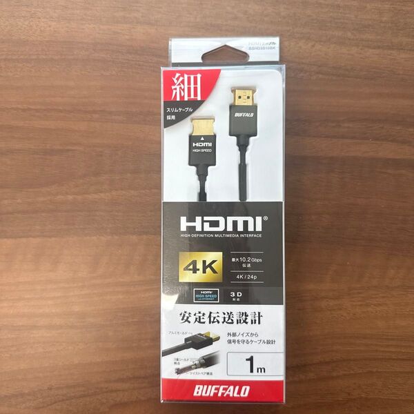 【未開封未使用品】BUFFALO HDMIケーブル スリムタイプ 1.0m BSHD3S10BK