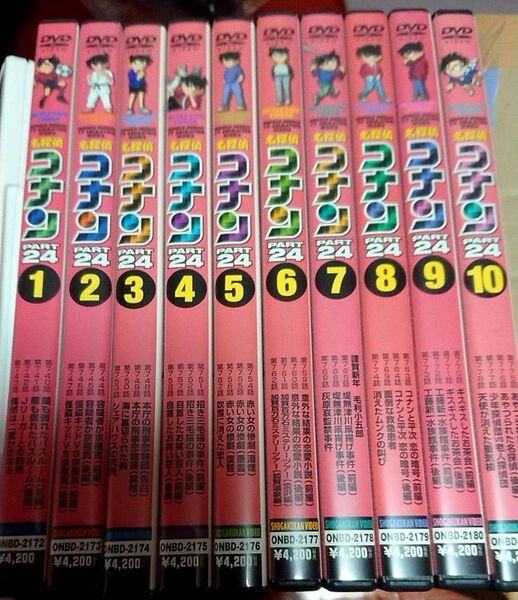 名探偵コナン DVD PART24〜25 全巻