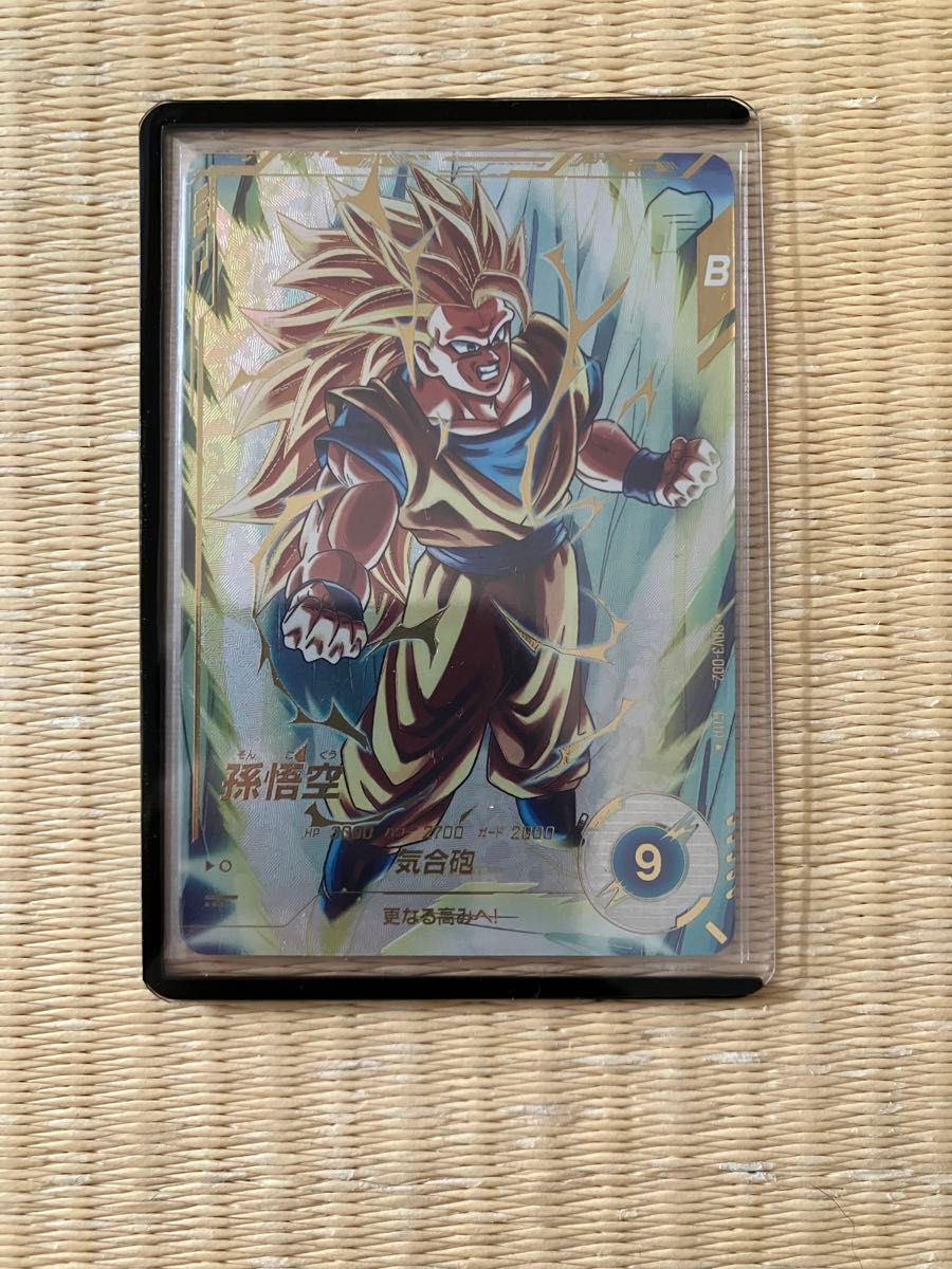 SDV2-018 ドラゴンボール ダイバーズ GDR 孫悟空 激怒 パラレル SDV2-018 ドラゴンボール ダイバーズ GDR 孫悟空 激怒 パラレル