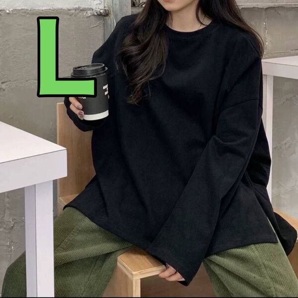 レディース 長袖Tシャツ ロンT ビッグシルエット ゆったり 黒 ブラック 無地 オーバーサイズ ドロップショルダー