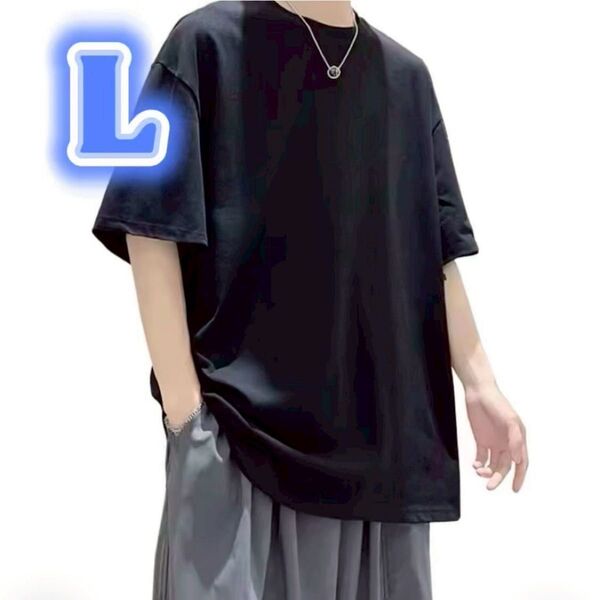 Tシャツ メンズ プルオーバー 五分袖 ビッグシルエット ドロップショルダー Uネック ゆったり トップス 黒 L 半袖
