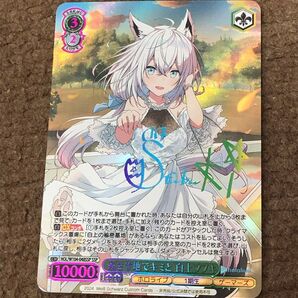 SR 茜さす地でキミと 白上フブキ a.c.g レインボー