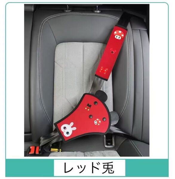 シートベルトカバー 子供用2点セット シートベルト