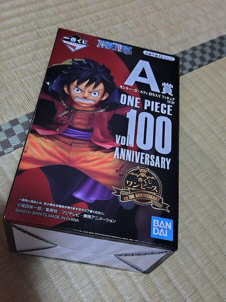 新品 一番くじ ワンピース vol.100 ANNIVERSARY A賞 モンキー・D・ルフィ 討ち入り フィギュア hiro