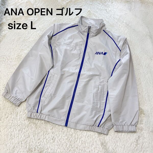 【未使用品】希少 ANA OPEN ゴルフトーナメント 薄手ウインドブレーカー L