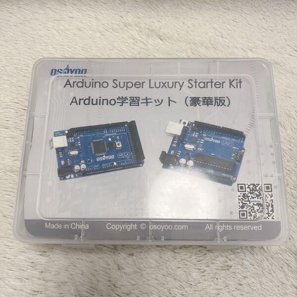 未使用Super Luxury Starter Kit Arduino学習キットArduino スターター キット 豪華版