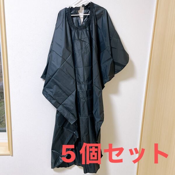 散髪用ケープ カットクロス 散髪用ケープ 大人用 ヘアカット ケープ 5個セット