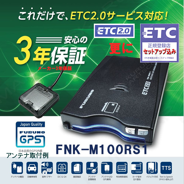 2025年最新】Yahoo!オークション -etc2.0 パナソニックの中古品 2025年最新】Yahoo!オークション -etc2.0 パナソニックの中古品