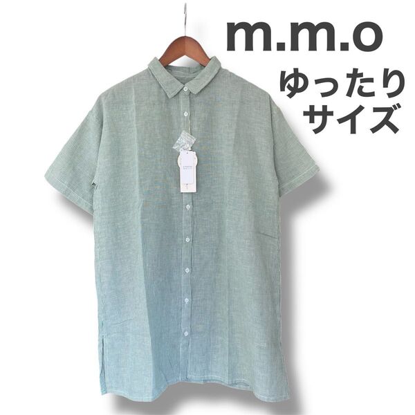 新品未使用 カットソー シャツ ブラウス 半袖 トップス M L 緑 半袖シャツ