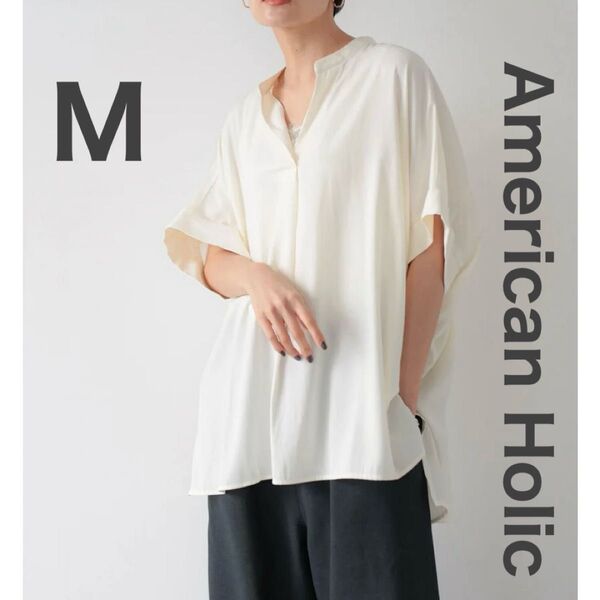 新品 アメリカンホリック バンドカラースキッパーバックタックシャツ 半袖 M