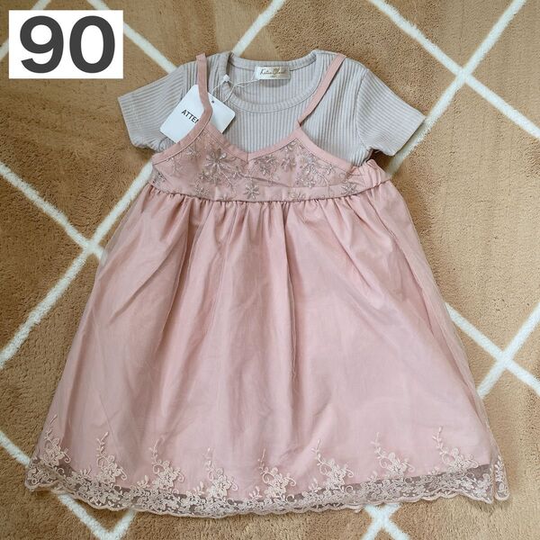 新品未使用 ワンピース レース チュール 半袖 ピンク 女の子 重ね着風 90