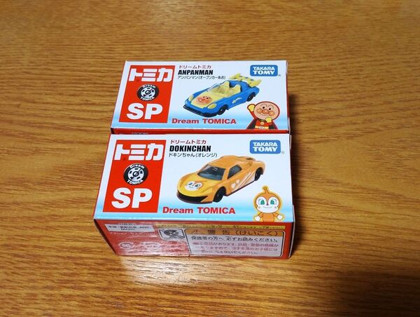 ドリームトミカ SP アンパンマン ドキンちゃん ミニカー 2個セット